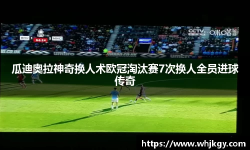 必一·运动(B-Sports)官方网站